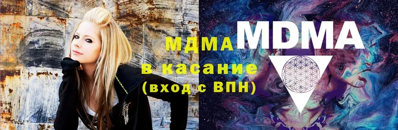 MDMA молли  Данилов 